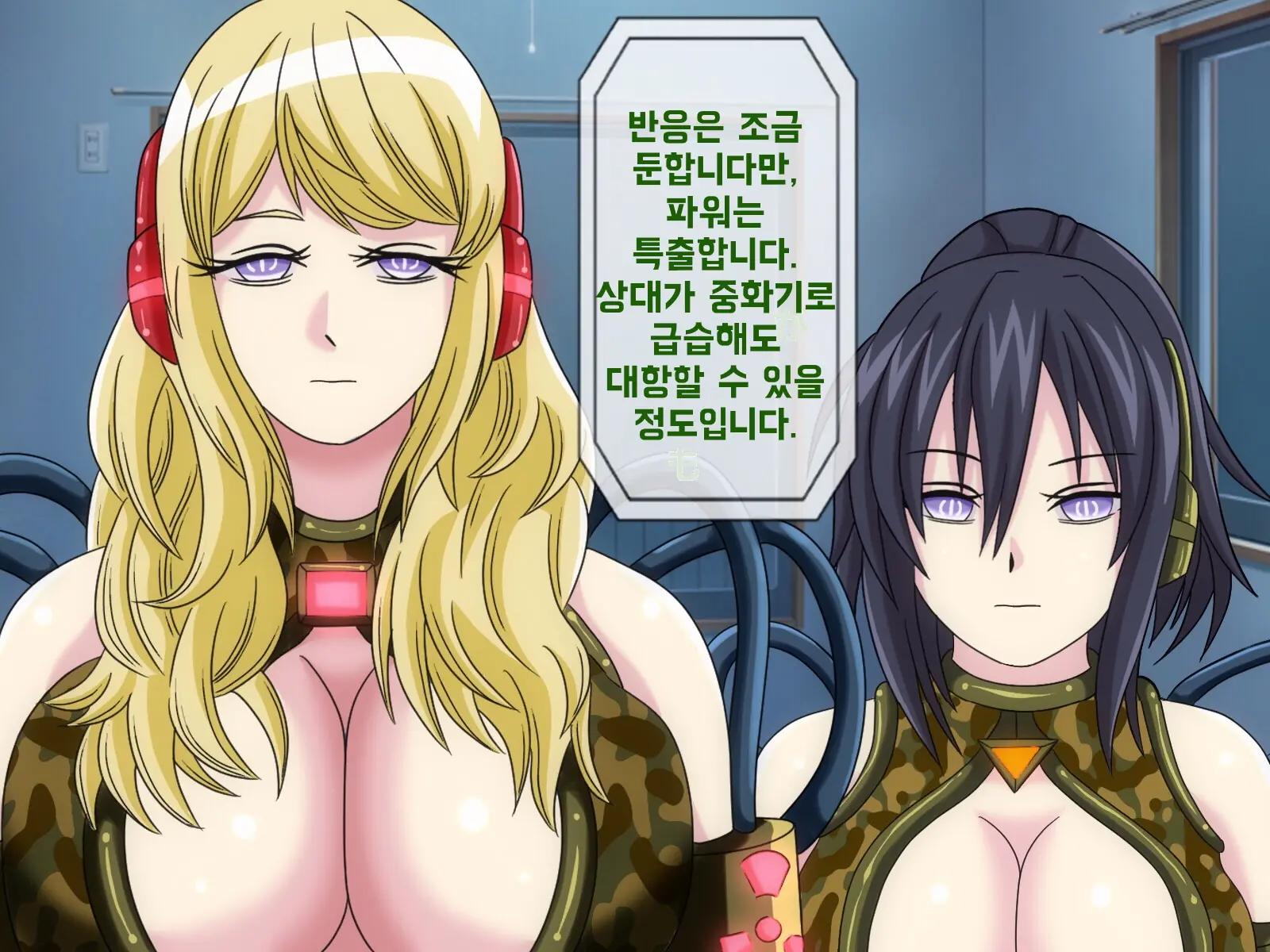 Mugen Shasei Goumon 5 | 무한사정고문 5